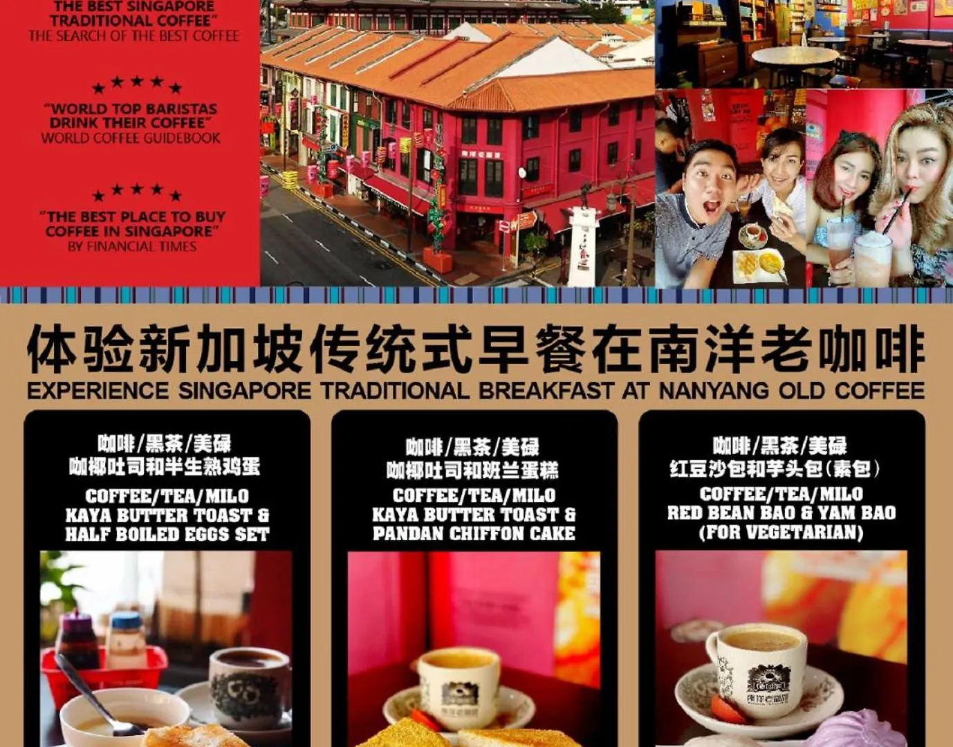 St Signature Chinatown Singapore